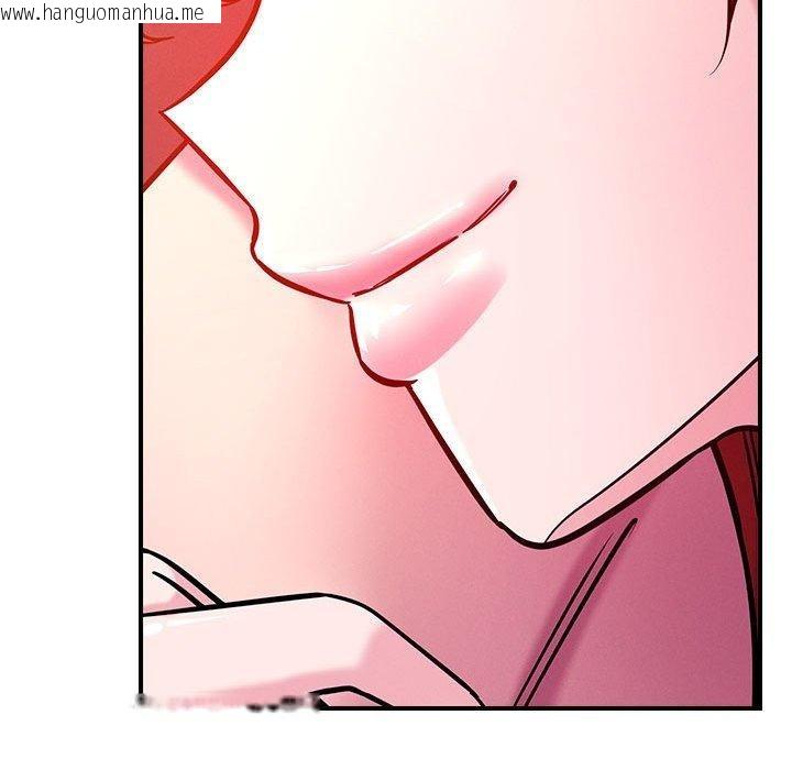 韩国漫画恋人未满韩漫_恋人未满-第46话在线免费阅读-韩国漫画-第43张图片