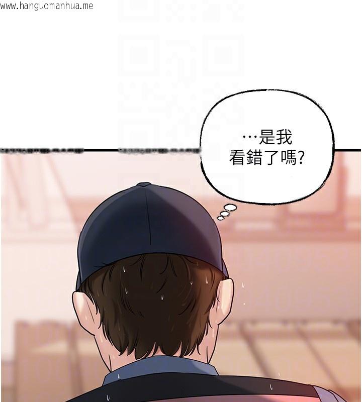 韩国漫画岳母为何那样韩漫_岳母为何那样-第51话-享受别人意淫的眼神在线免费阅读-韩国漫画-第83张图片