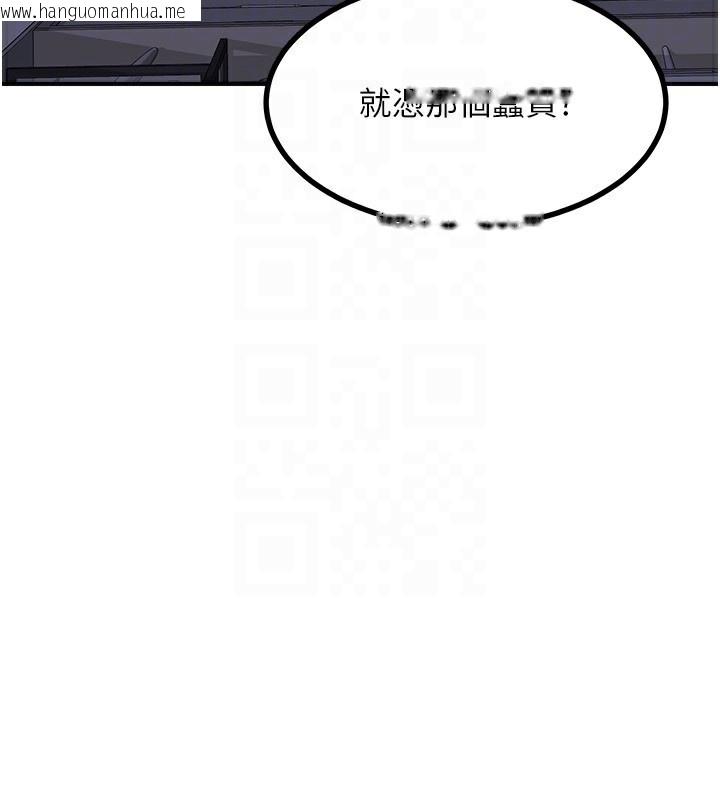 韩国漫画熟女交换计划韩漫_熟女交换计划-第18话-把继母献出去的大胆计划在线免费阅读-韩国漫画-第26张图片