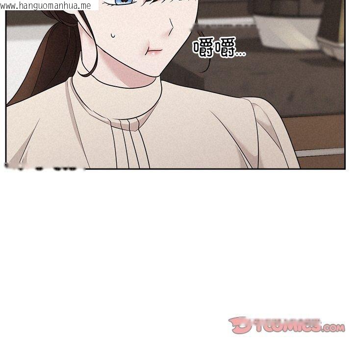 韩国漫画被吞噬的夜韩漫_被吞噬的夜-第34话在线免费阅读-韩国漫画-第44张图片