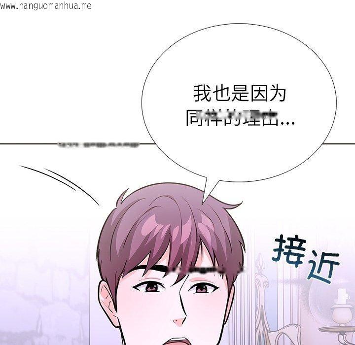 韩国漫画走不出的房间：第二季韩漫_走不出的房间：第二季-第37话在线免费阅读-韩国漫画-第162张图片