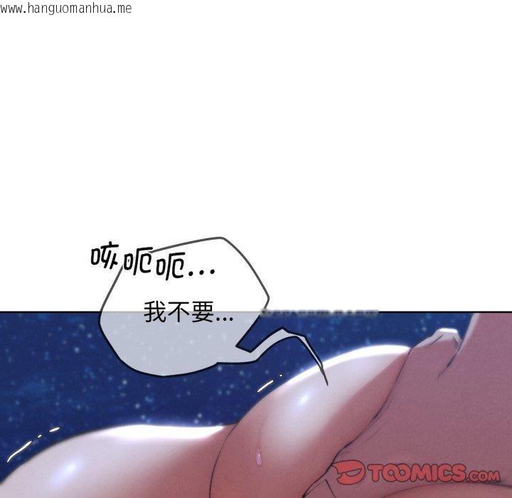 韩国漫画危险同学会韩漫_危险同学会-第65话在线免费阅读-韩国漫画-第21张图片