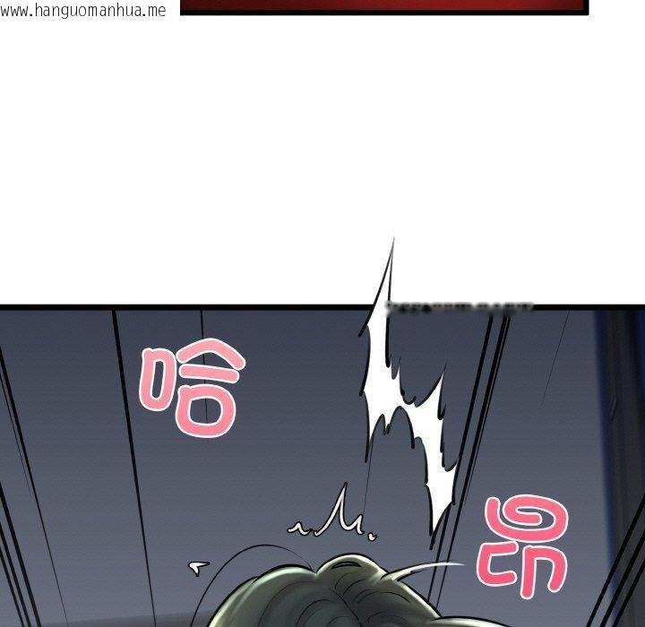 韩国漫画我的拉拉队宝贝韩漫_我的拉拉队宝贝-第38话在线免费阅读-韩国漫画-第83张图片