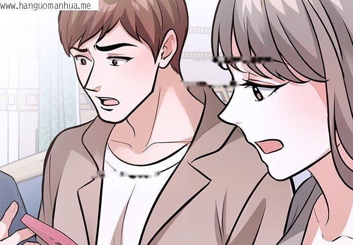 韩国漫画走不出的房间：第二季韩漫_走不出的房间：第二季-第37话在线免费阅读-韩国漫画-第2张图片