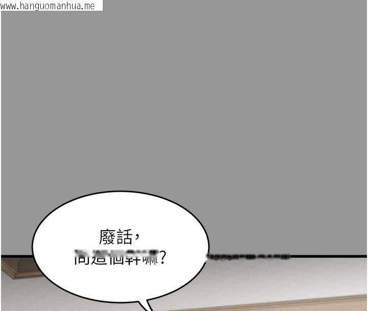 韩国漫画堕落物语2韩漫_堕落物语2-第7话-与姐夫的专属暗号在线免费阅读-韩国漫画-第7张图片