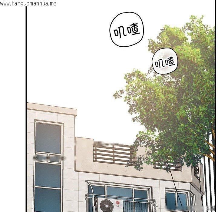 韩国漫画恋人未满韩漫_恋人未满-第46话在线免费阅读-韩国漫画-第50张图片