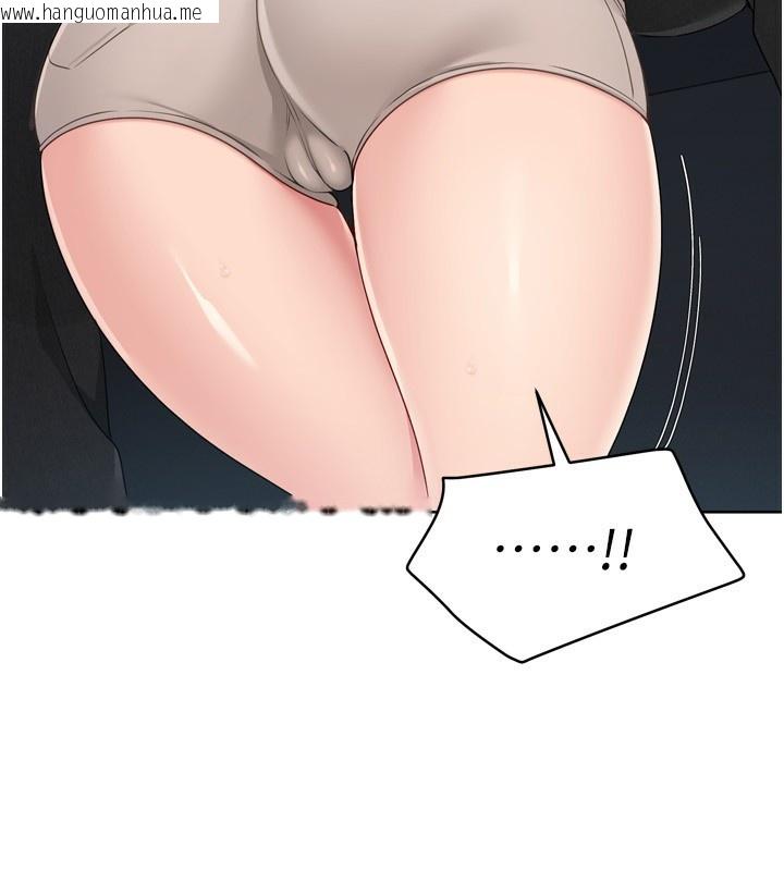 韩国漫画Set-up!排球少女韩漫_Set-up!排球少女-第45话-球员的巨乳服务在线免费阅读-韩国漫画-第103张图片