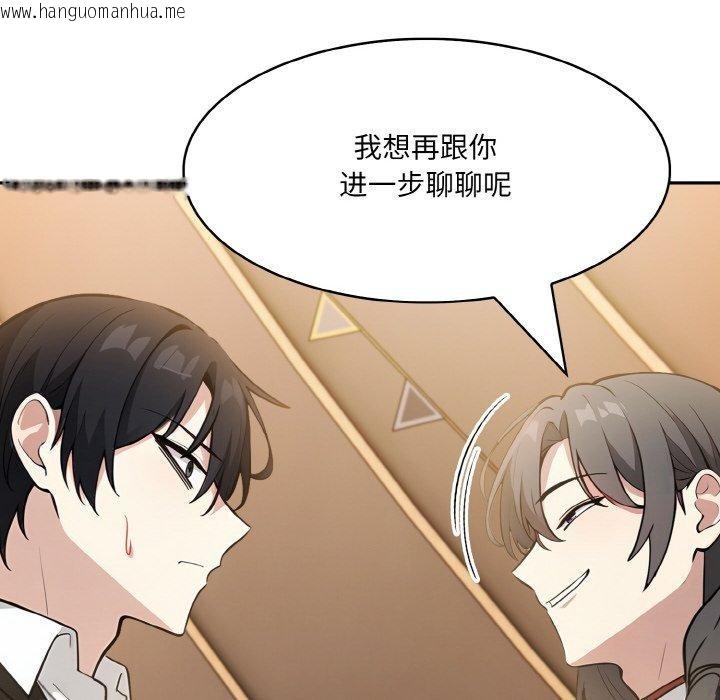 韩国漫画异世界骑士团长韩漫_异世界骑士团长-第16话在线免费阅读-韩国漫画-第145张图片