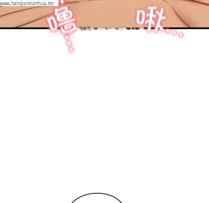 韩国漫画亲密宝鉴韩漫_亲密宝鉴-第18话在线免费阅读-韩国漫画-第170张图片