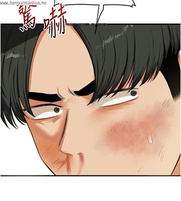 韩国漫画玩转学姐韩漫_玩转学姐-第61话-收复原属校霸销魂鲍在线免费阅读-韩国漫画-第131张图片