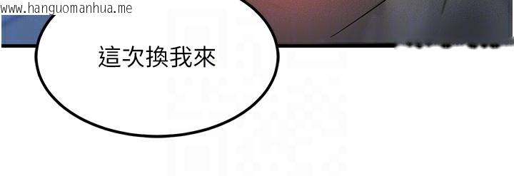 韩国漫画等价交换人生韩漫_等价交换人生-第10话-一起高潮吧在线免费阅读-韩国漫画-第57张图片