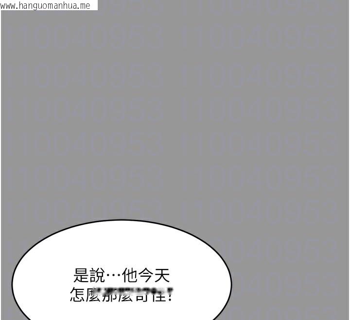 韩国漫画堕落物语2韩漫_堕落物语2-第7话-与姐夫的专属暗号在线免费阅读-韩国漫画-第53张图片