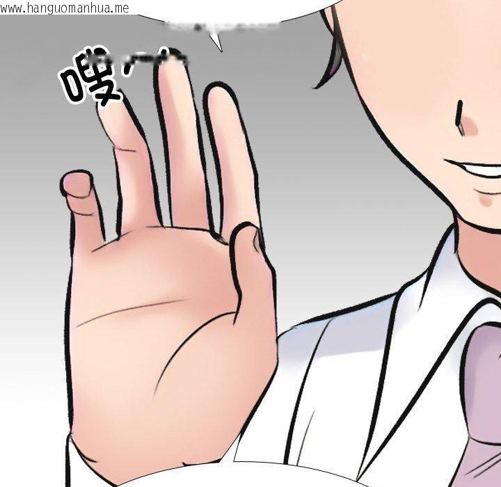 韩国漫画同事换换爱韩漫_同事换换爱-第214话在线免费阅读-韩国漫画-第136张图片