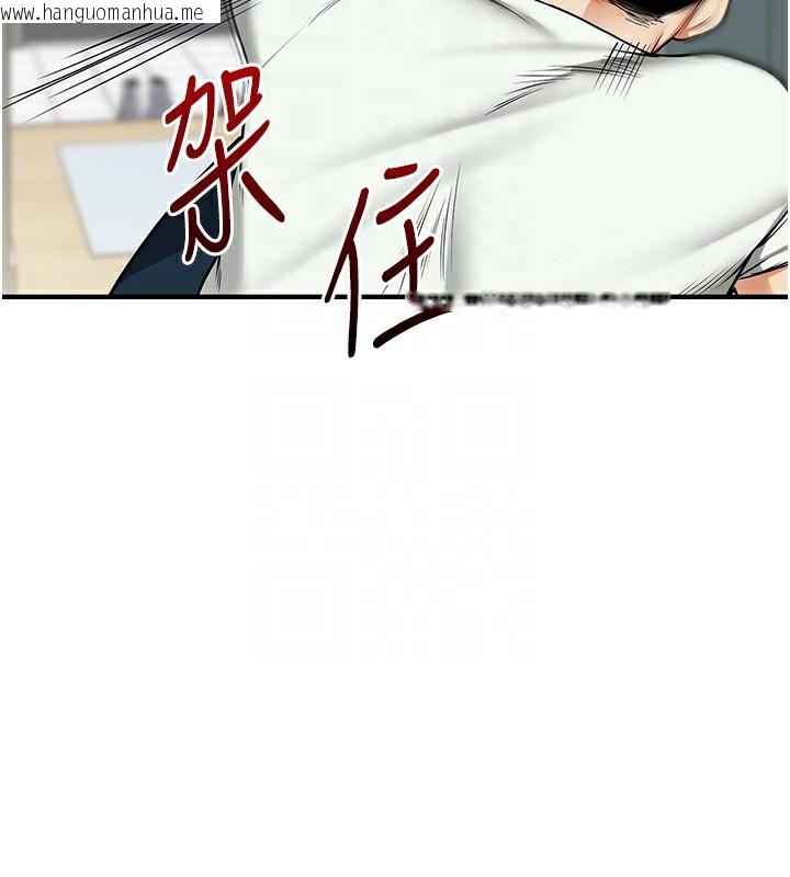 韩国漫画玩转学姐韩漫_玩转学姐-第61话-收复原属校霸销魂鲍在线免费阅读-韩国漫画-第91张图片