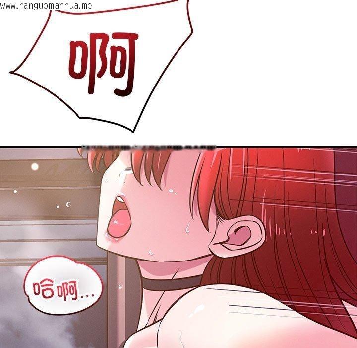 韩国漫画恋人未满韩漫_恋人未满-第46话在线免费阅读-韩国漫画-第5张图片