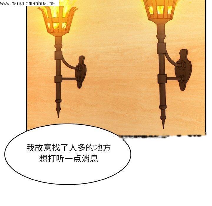 韩国漫画异世界骑士团长韩漫_异世界骑士团长-第16话在线免费阅读-韩国漫画-第101张图片