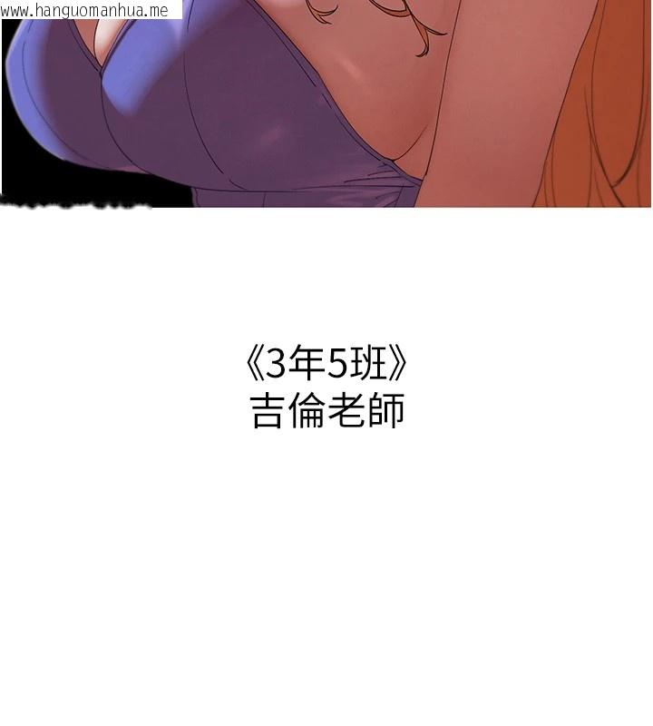 韩国漫画初次深交，请多指教韩漫_初次深交，请多指教-后记在线免费阅读-韩国漫画-第119张图片