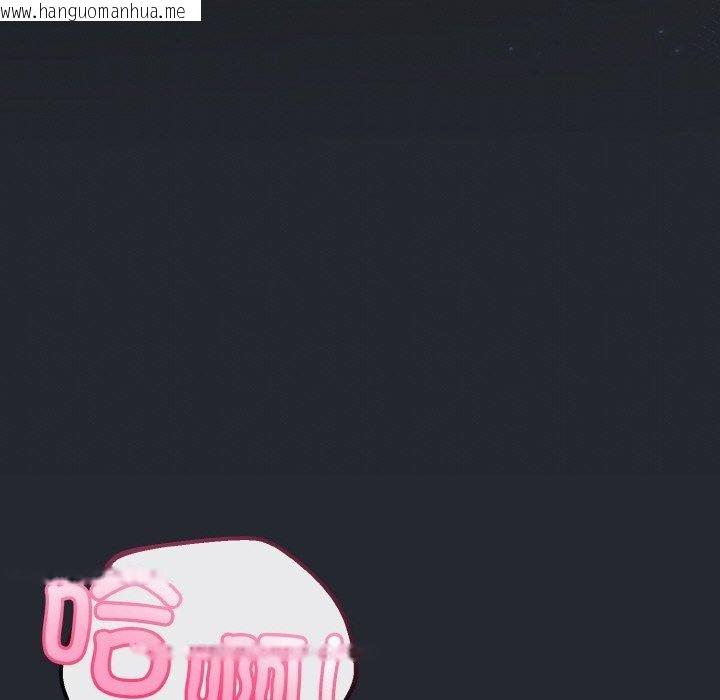 韩国漫画与初恋的意外同居韩漫_与初恋的意外同居-第14话在线免费阅读-韩国漫画-第47张图片