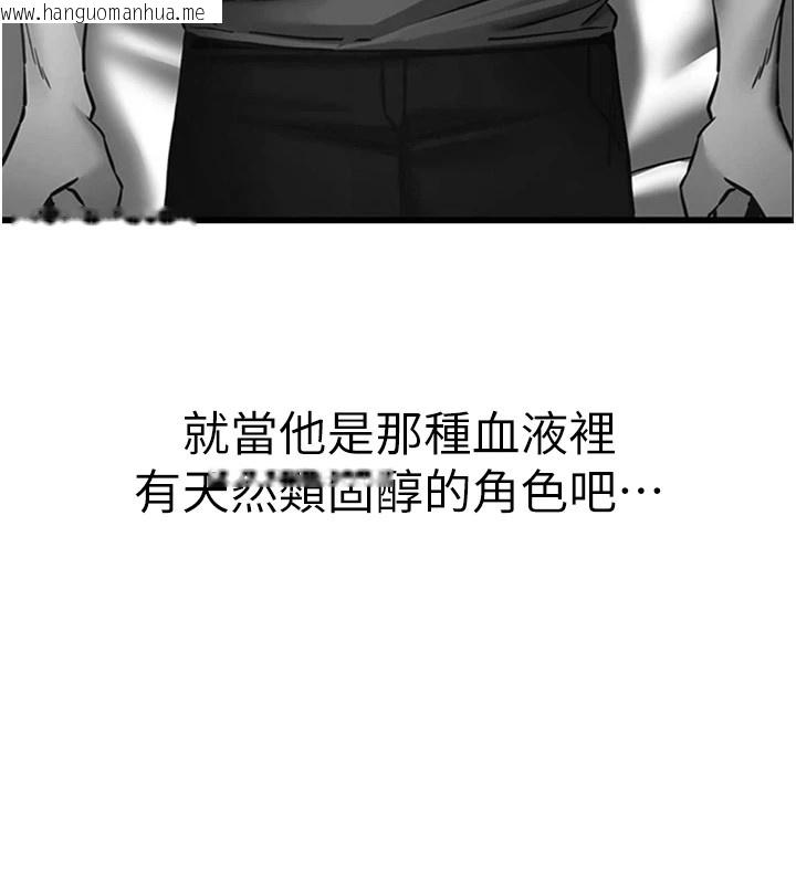 韩国漫画初次深交，请多指教韩漫_初次深交，请多指教-后记在线免费阅读-韩国漫画-第42张图片
