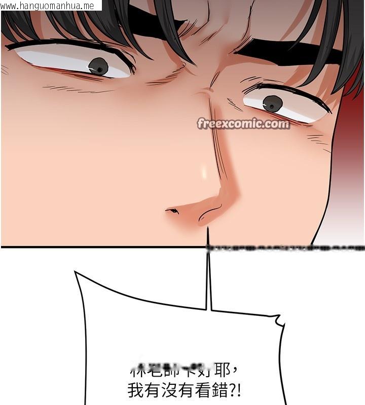 韩国漫画玩转学姐韩漫_玩转学姐-第61话-收复原属校霸销魂鲍在线免费阅读-韩国漫画-第14张图片