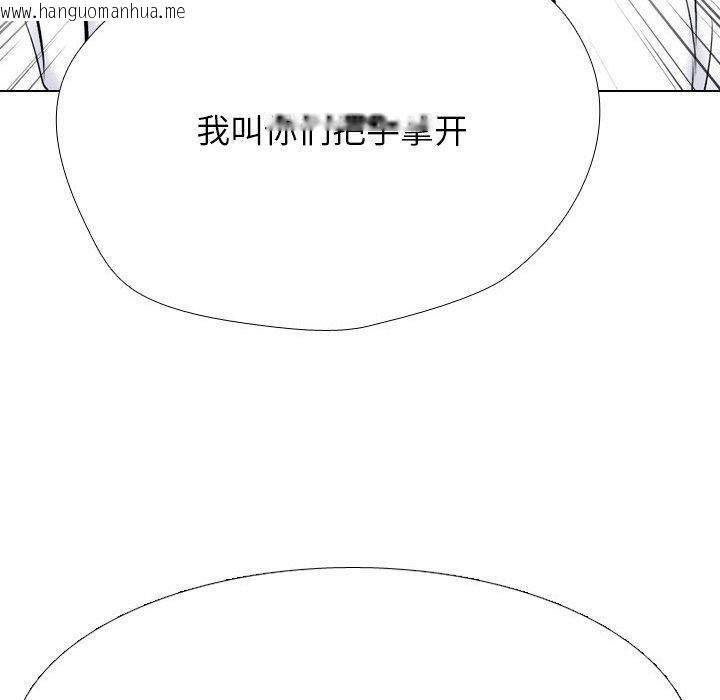 韩国漫画同事换换爱韩漫_同事换换爱-第214话在线免费阅读-韩国漫画-第100张图片