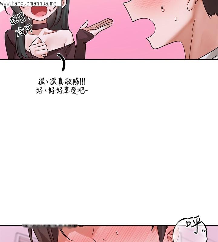 韩国漫画社团学姐韩漫_社团学姐-第219话-白佳贞&陈钰琳-在教授家开肉欲派对在线免费阅读-韩国漫画-第53张图片