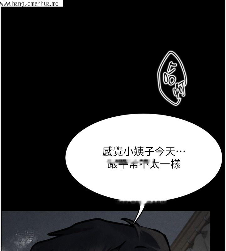 韩国漫画堕落物语2韩漫_堕落物语2-第7话-与姐夫的专属暗号在线免费阅读-韩国漫画-第77张图片
