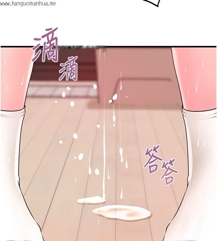 韩国漫画岳母为何那样韩漫_岳母为何那样-第51话-享受别人意淫的眼神在线免费阅读-韩国漫画-第57张图片