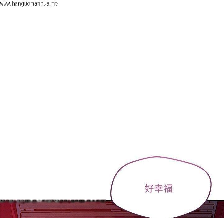 韩国漫画恋人未满韩漫_恋人未满-第46话在线免费阅读-韩国漫画-第44张图片