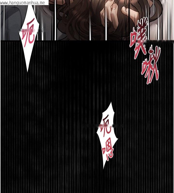 韩国漫画堕落物语2韩漫_堕落物语2-第7话-与姐夫的专属暗号在线免费阅读-韩国漫画-第165张图片