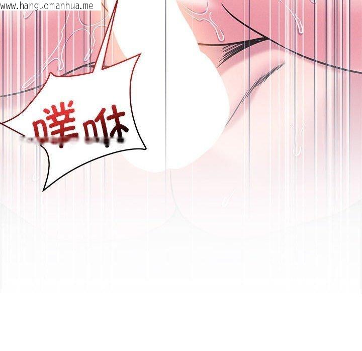 韩国漫画恋人未满韩漫_恋人未满-第46话在线免费阅读-韩国漫画-第18张图片