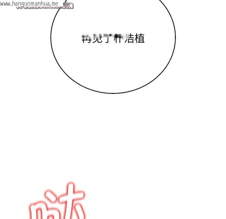 韩国漫画危险同学会韩漫_危险同学会-第65话在线免费阅读-韩国漫画-第56张图片