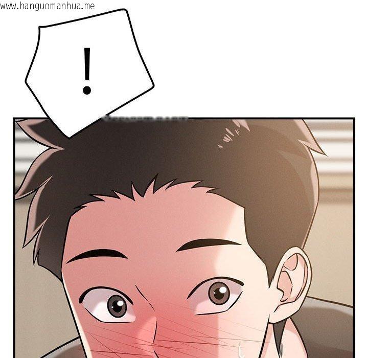韩国漫画恋人未满韩漫_恋人未满-第46话在线免费阅读-韩国漫画-第101张图片