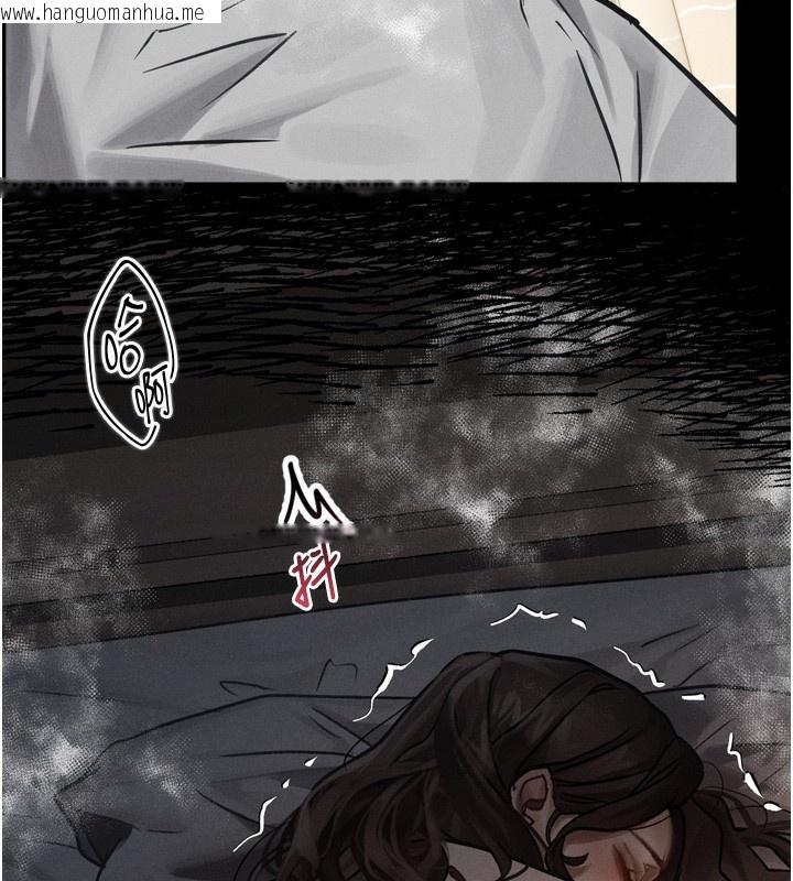 韩国漫画堕落物语2韩漫_堕落物语2-第7话-与姐夫的专属暗号在线免费阅读-韩国漫画-第79张图片