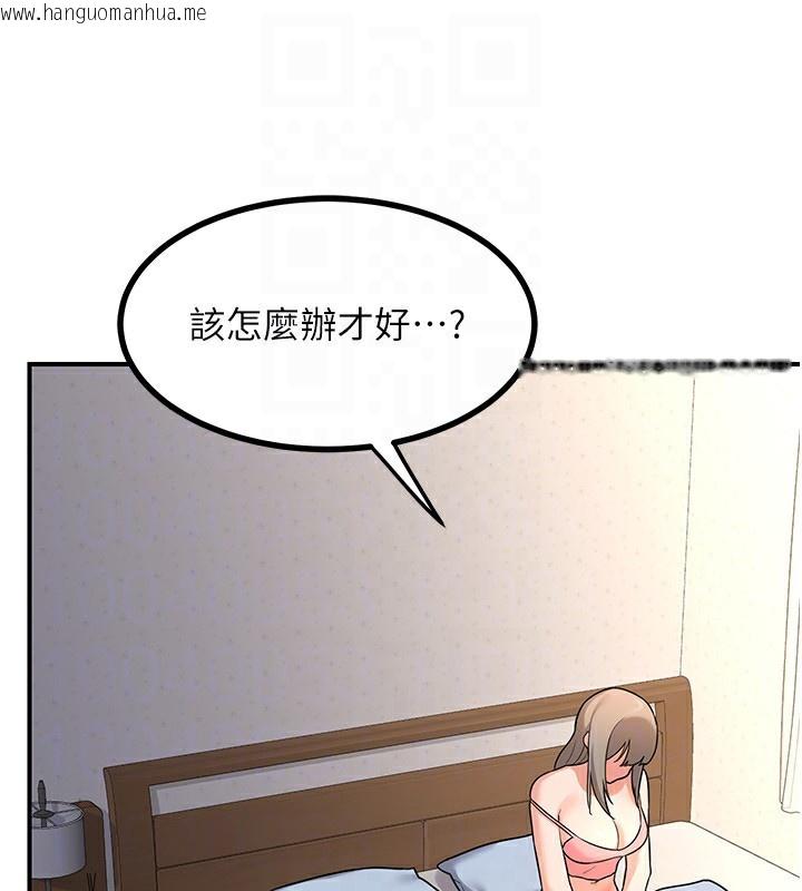 韩国漫画熟女交换计划韩漫_熟女交换计划-第18话-把继母献出去的大胆计划在线免费阅读-韩国漫画-第116张图片