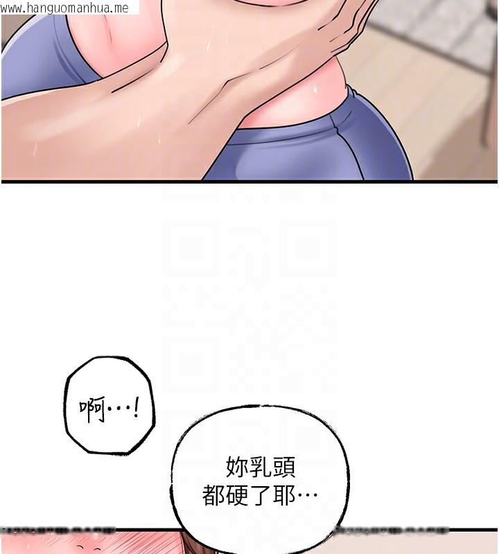 韩国漫画岳母为何那样韩漫_岳母为何那样-第51话-享受别人意淫的眼神在线免费阅读-韩国漫画-第40张图片