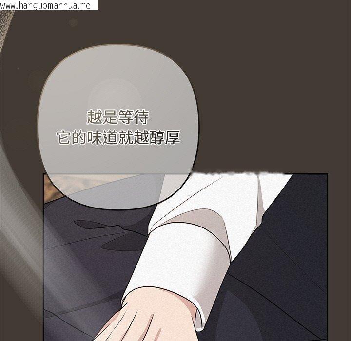 韩国漫画被吞噬的夜韩漫_被吞噬的夜-第34话在线免费阅读-韩国漫画-第143张图片