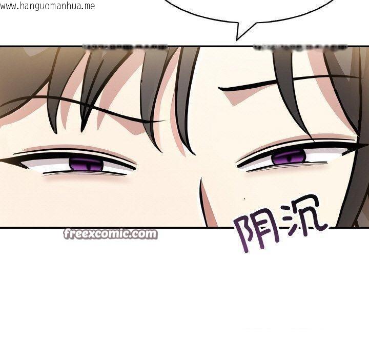 韩国漫画异世界骑士团长韩漫_异世界骑士团长-第16话在线免费阅读-韩国漫画-第140张图片