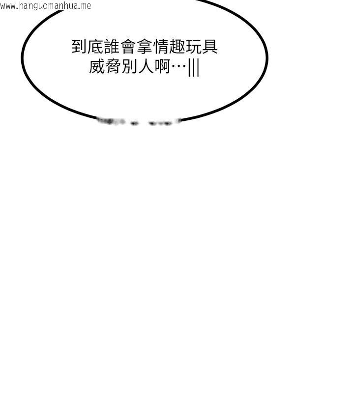 韩国漫画熟女交换计划韩漫_熟女交换计划-第18话-把继母献出去的大胆计划在线免费阅读-韩国漫画-第156张图片