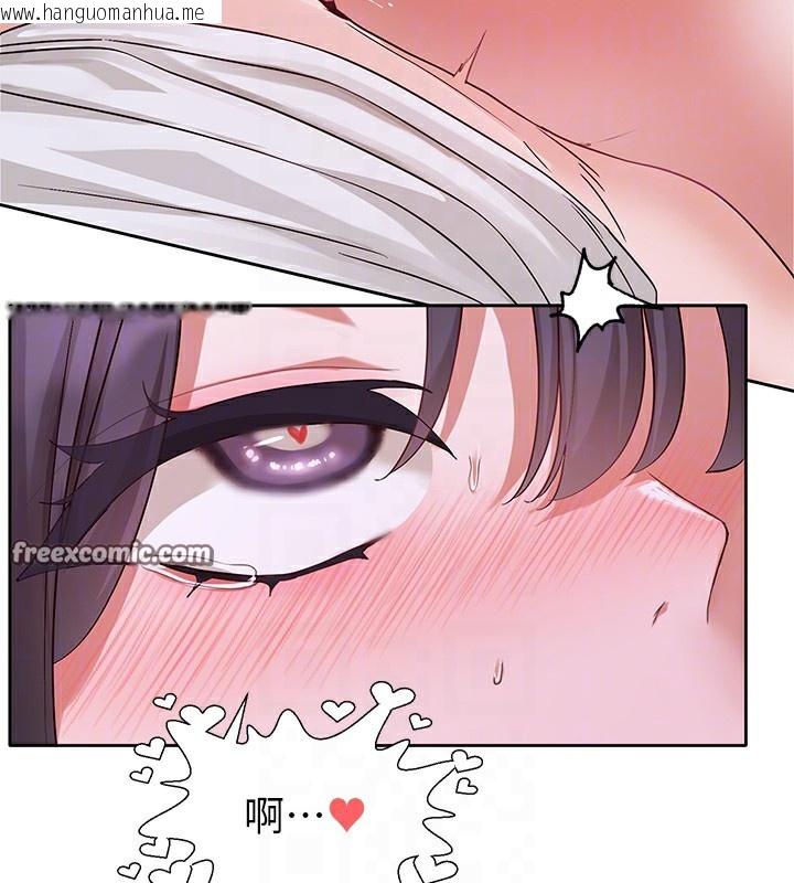 韩国漫画社团学姐韩漫_社团学姐-第219话-白佳贞&陈钰琳-在教授家开肉欲派对在线免费阅读-韩国漫画-第60张图片