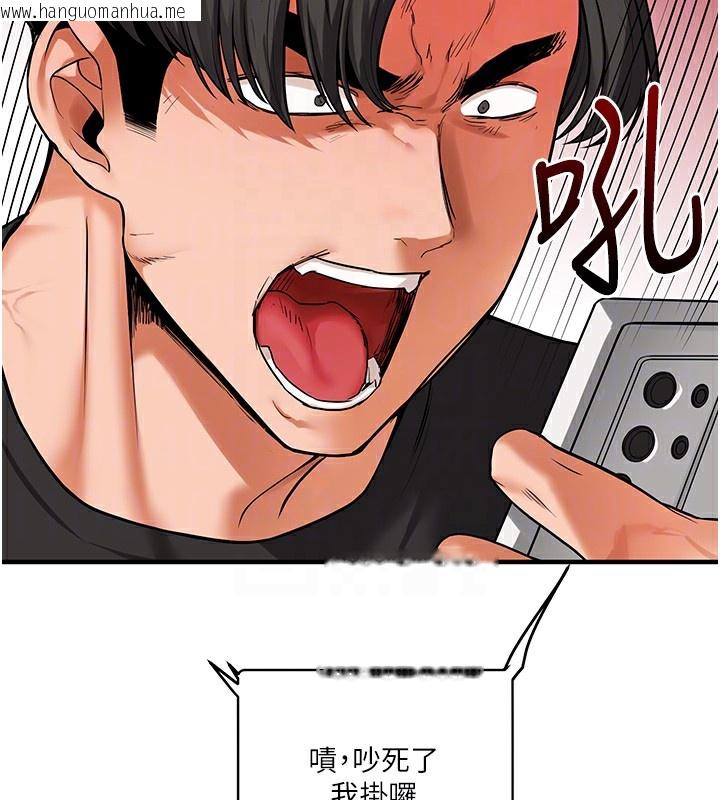 韩国漫画玩转学姐韩漫_玩转学姐-第61话-收复原属校霸销魂鲍在线免费阅读-韩国漫画-第34张图片