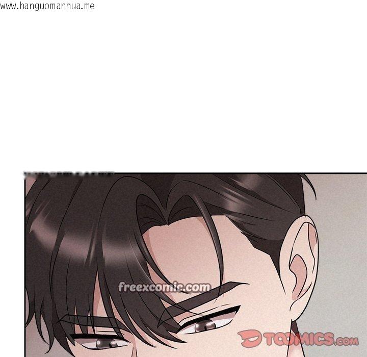 韩国漫画被吞噬的夜韩漫_被吞噬的夜-第34话在线免费阅读-韩国漫画-第28张图片