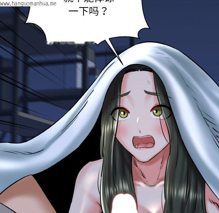 韩国漫画我的拉拉队宝贝韩漫_我的拉拉队宝贝-第38话在线免费阅读-韩国漫画-第23张图片