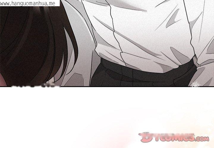 韩国漫画被吞噬的夜韩漫_被吞噬的夜-第34话在线免费阅读-韩国漫画-第4张图片