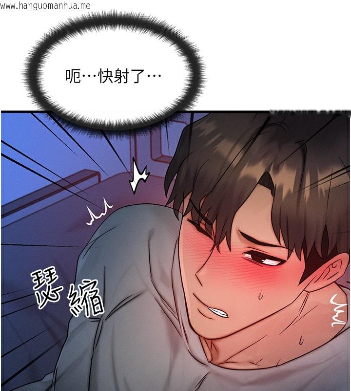 韩国漫画等价交换人生韩漫_等价交换人生-第10话-一起高潮吧在线免费阅读-韩国漫画-第51张图片
