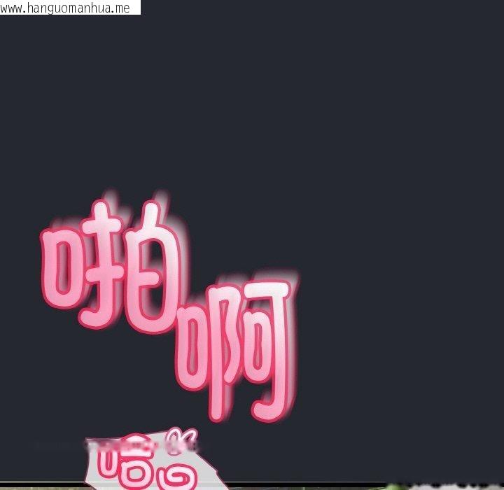 韩国漫画与初恋的意外同居韩漫_与初恋的意外同居-第14话在线免费阅读-韩国漫画-第128张图片