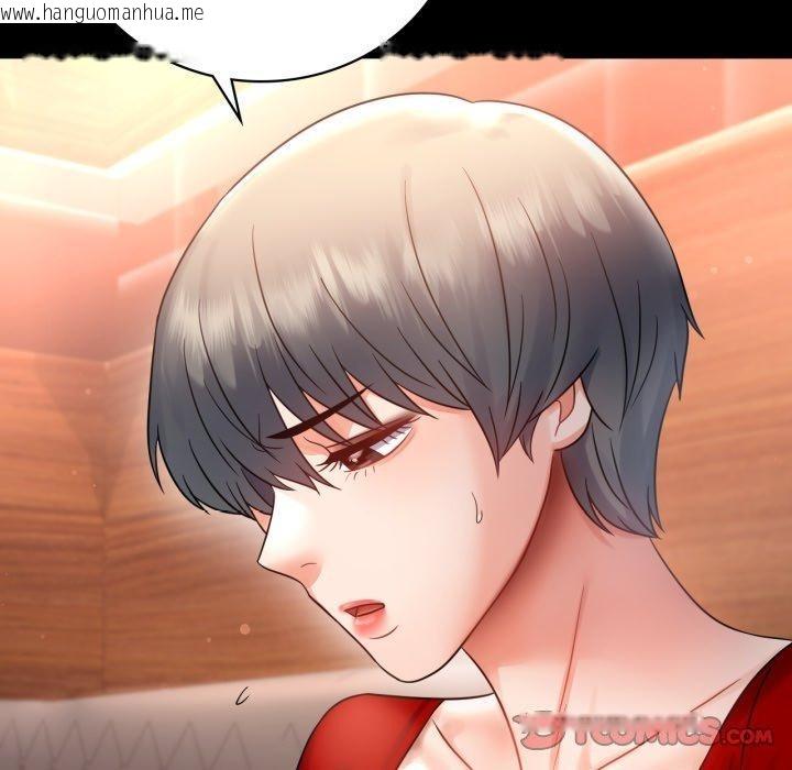 韩国漫画完美妻子的背叛/背叛的开始韩漫_完美妻子的背叛/背叛的开始-第72话在线免费阅读-韩国漫画-第81张图片