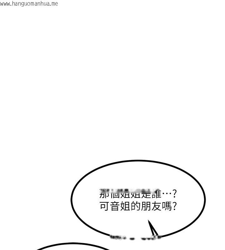 韩国漫画熟女交换计划韩漫_熟女交换计划-第18话-把继母献出去的大胆计划在线免费阅读-韩国漫画-第136张图片