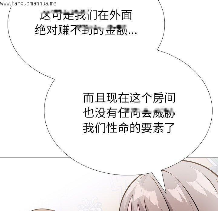 韩国漫画走不出的房间：第二季韩漫_走不出的房间：第二季-第37话在线免费阅读-韩国漫画-第25张图片