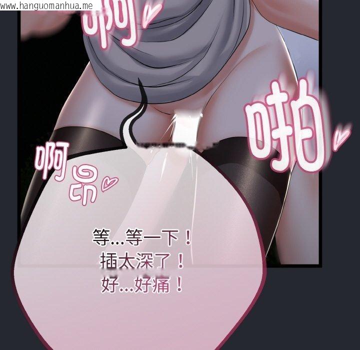 韩国漫画与初恋的意外同居韩漫_与初恋的意外同居-第14话在线免费阅读-韩国漫画-第103张图片